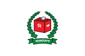 নির্বাচনই সমাধান