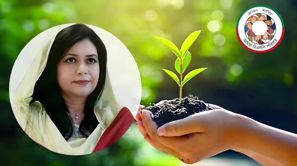 ডা. জুবাইদা রহমান-এর জন্মবার্ষিকী উপলক্ষে দু’দিনব্যাপী বৃক্ষরোপণ কর্মসূচির আয়োজন