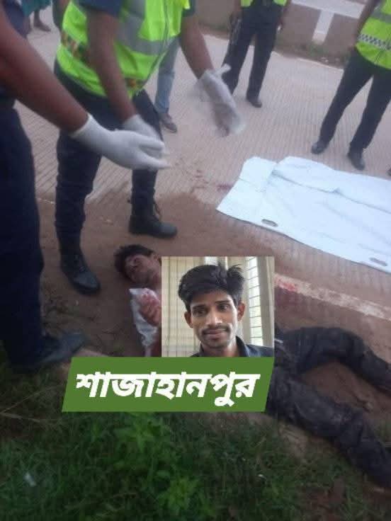 শাজাহানপুরে গভীররাতে ছু’রিকা’ঘা’তে যুবক খু’ন