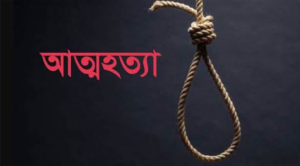 রাণীশংকৈলে যুবকের আত্মহত্যা