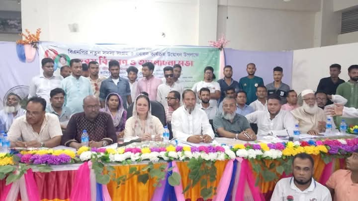 কাঁঠালিয়ায় বিএনপির সদস্য সংগ্রহ ও নবায়ন কার্যক্রম উদ্বোধন
