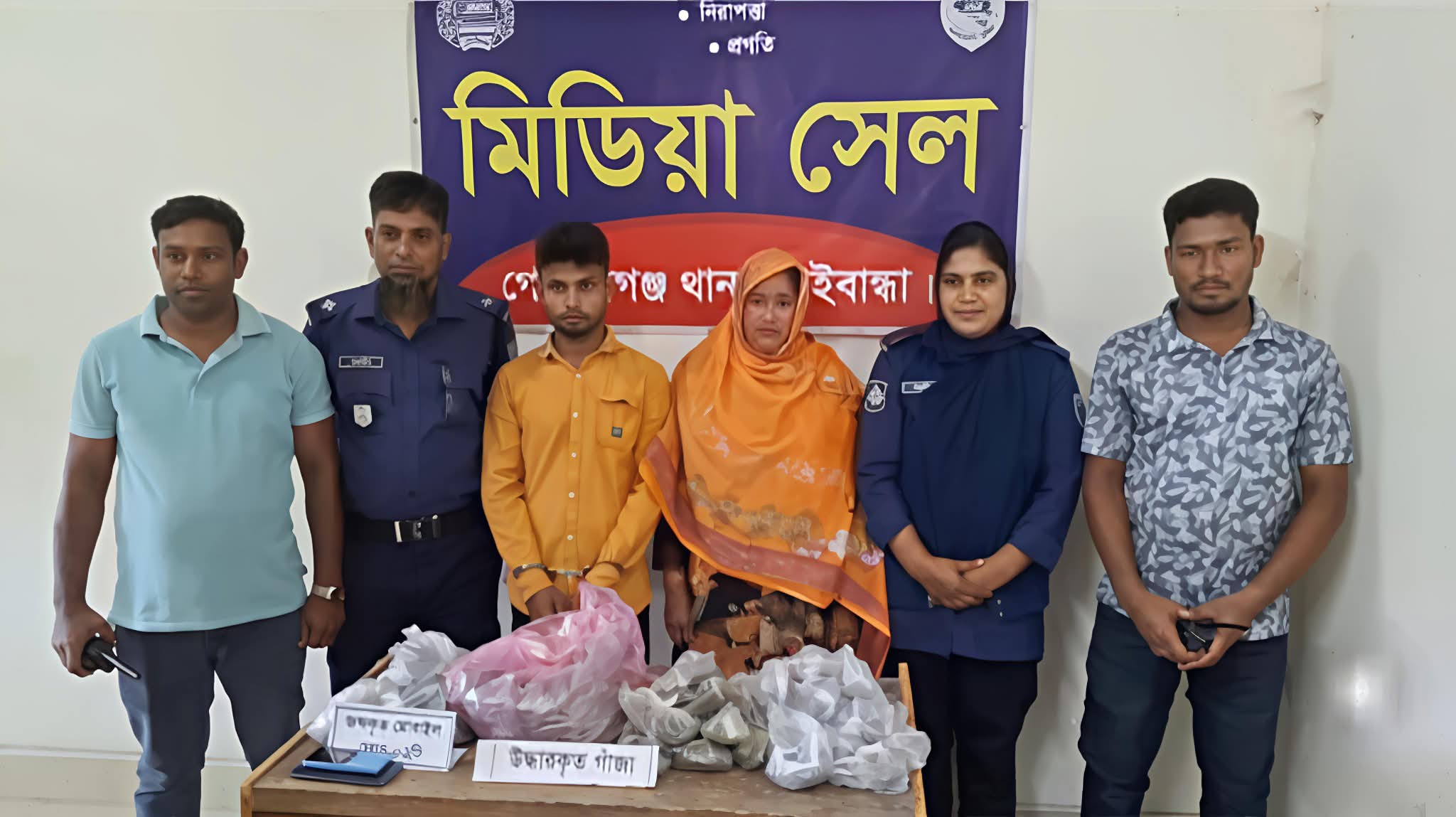 গাইবান্ধায় জামাই-শ্বাশুড়ির গাঁজা কারবার