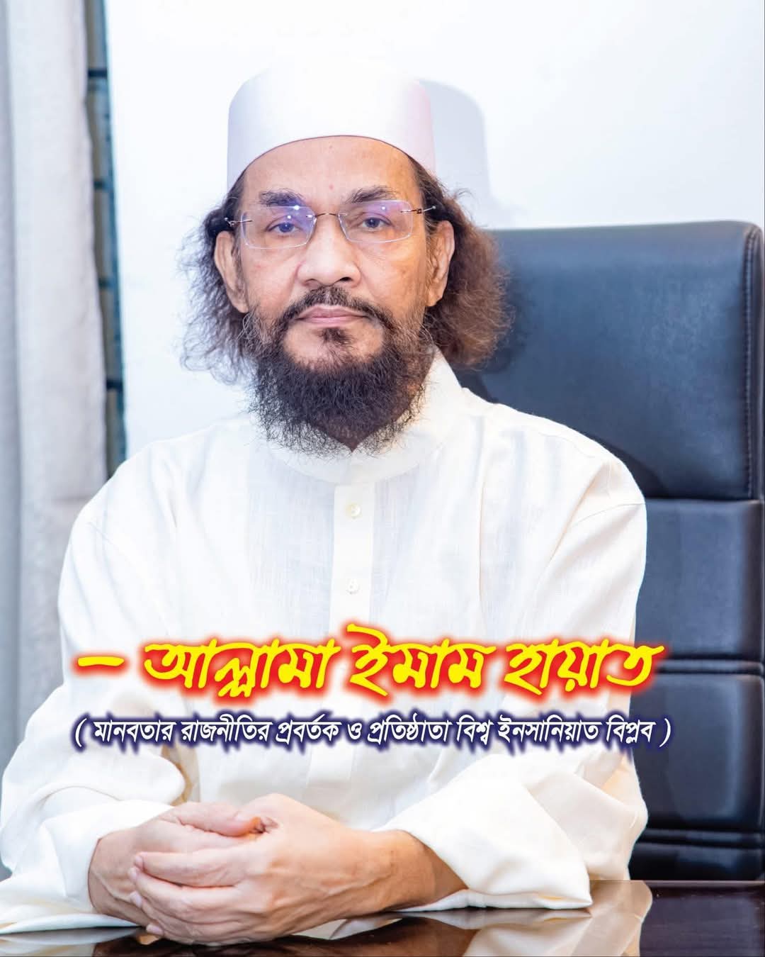 নববর্ষ উৎসব হিসেবে মহররম উদযাপন ইসলামের আদর্শ বিরোধী চক্রান্ত