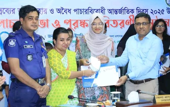 মাদকবিরোধী আন্তর্জাতিক দিবসের রচনা প্রতিযোগিতায় নোবিপ্রবি শিক্ষার্থীদের সাফল্য