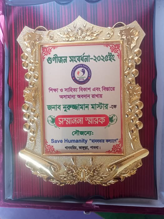 আমার আমি