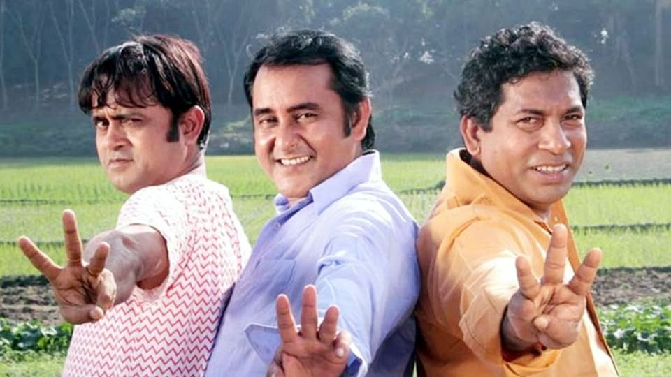 তিনজন আবারও একসঙ্গে