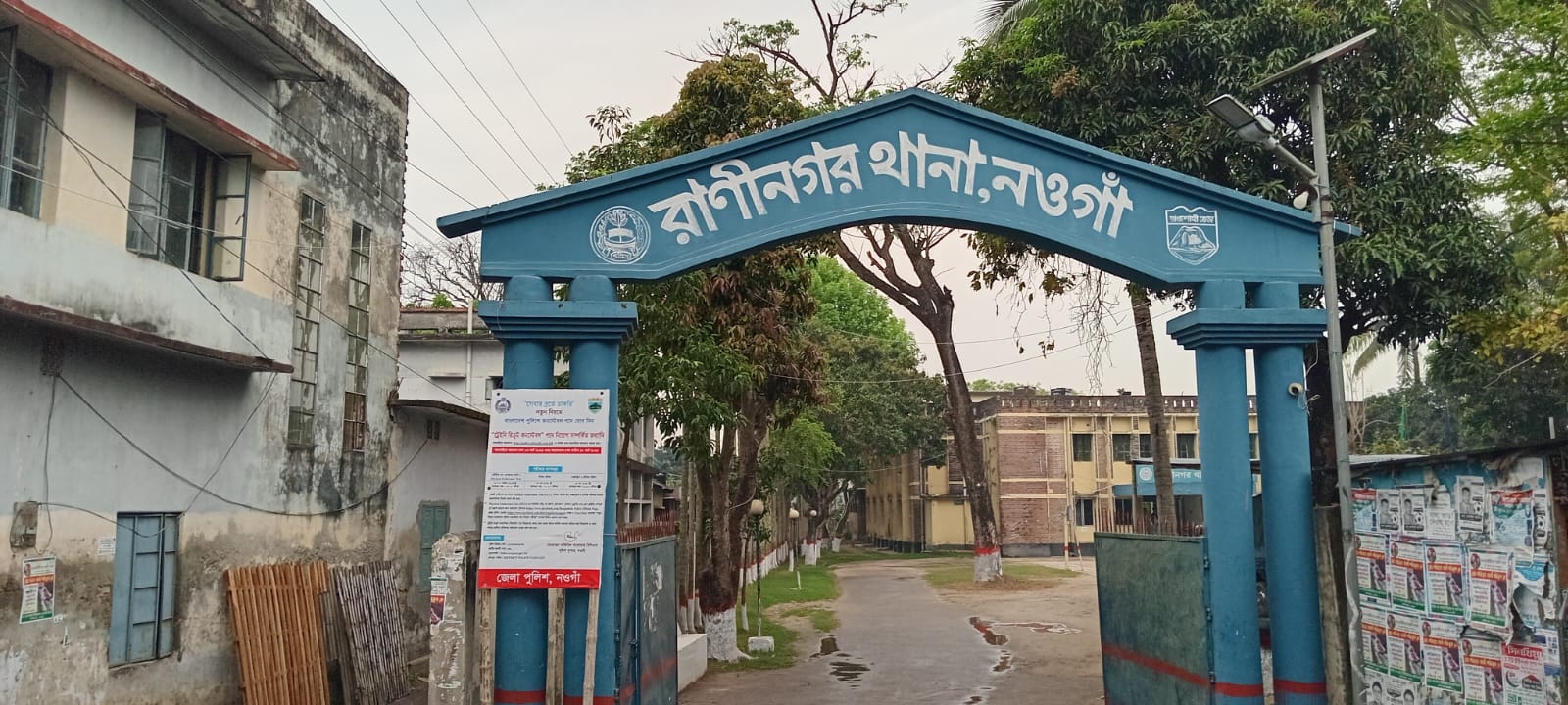 রাণীনগরে নেশা জাতীয় ইনজেকশনসহ গ্রেফতার-১