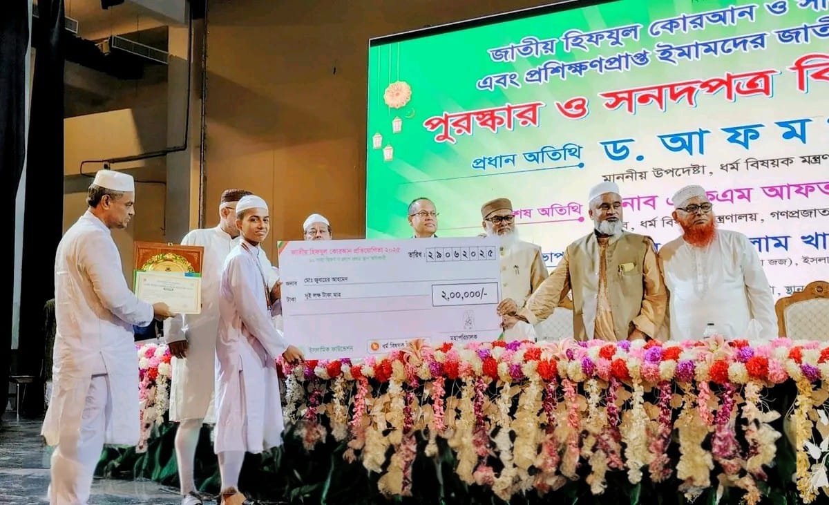 জাতীয় হিফজুল প্রতিযোগিতায় দেশ সেরা হাফেজ মোঃ জুবায়ের