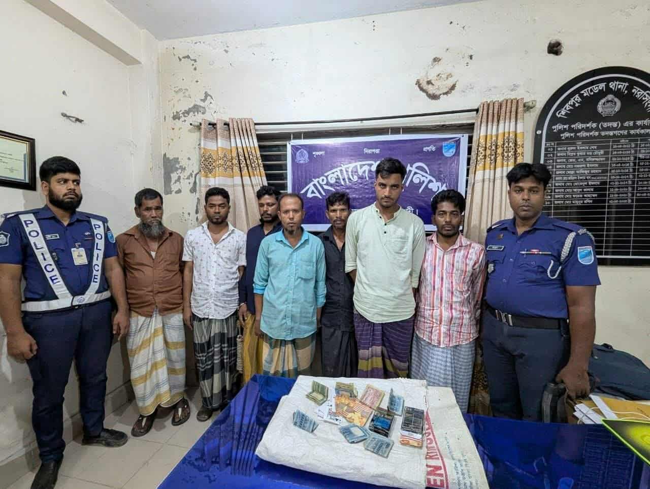 নরসিংদীতে ১১ কেজি গাঁজাসহ একজন ও শিবপুরে ৭ জন জুয়ারী গ্রেফতার