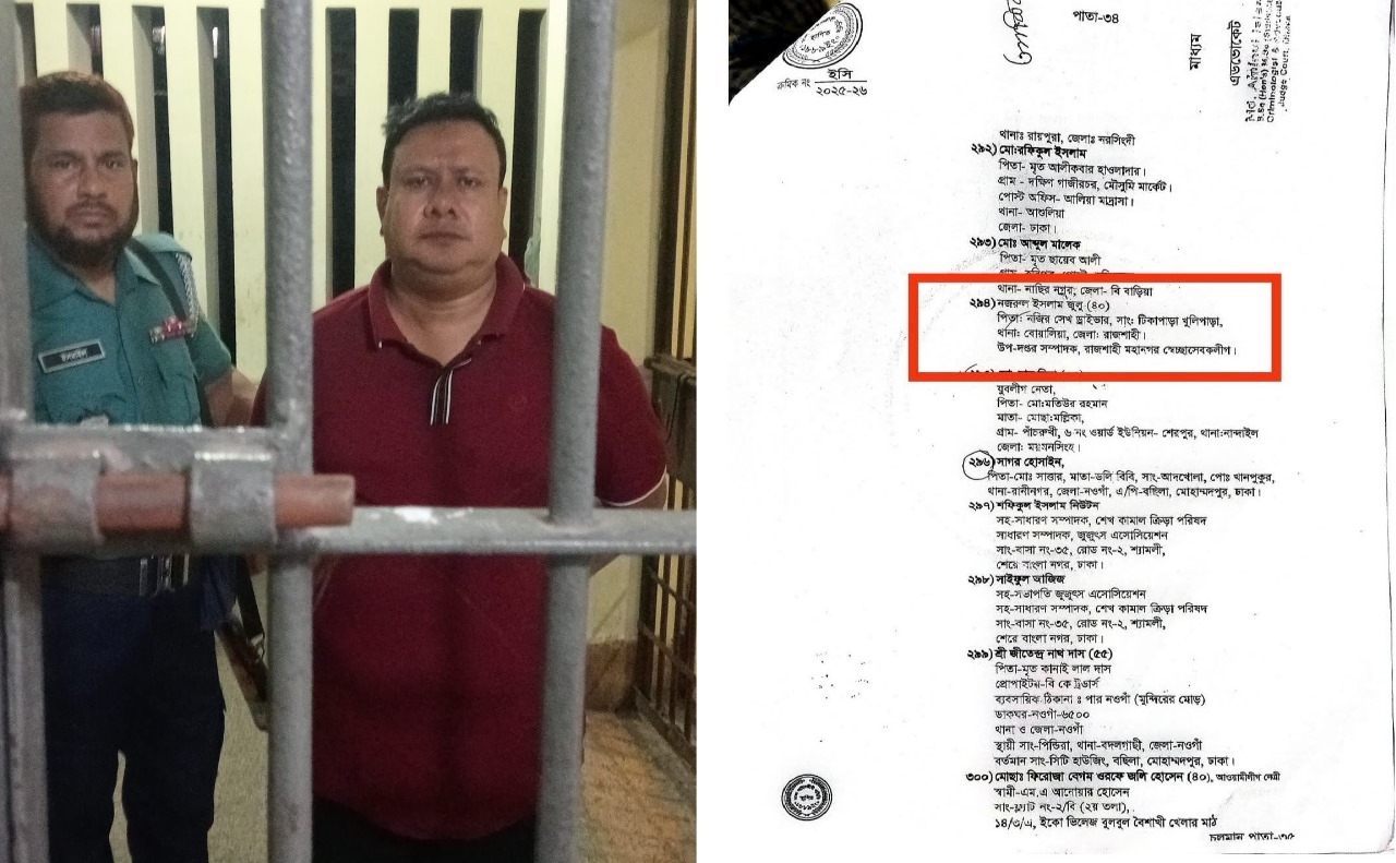 রাজশাহীতে সেনা অভিযানে হত্যাসহ ২২মামলার আসামি জুলুসহ গ্রেপ্তার-৩
