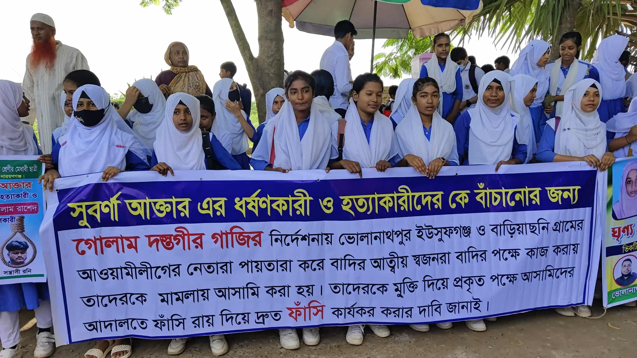 সাত বছরেও সুবর্ণা হত্যার বিচার হয়নি