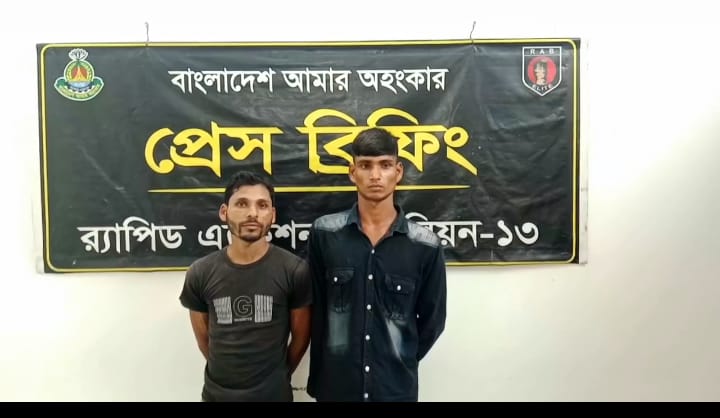 লালমনিরহাটে ২০ কেজি গাঁজাসহ দুই মাদক ব্যবসায়ী গ্রেফতার