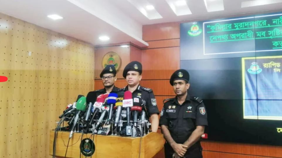 মুরাদনগরে মব ও ভিডিওর নেপথ্যে দুই ভাইয়ের বিরোধ: র্যাব