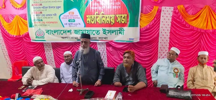 কলারোয়ায় সাংবাদিকদের সাথে মতবিনিময় করেন অধ্যক্ষ মোহাম্মদ ইজ্জত-উল্লাহ