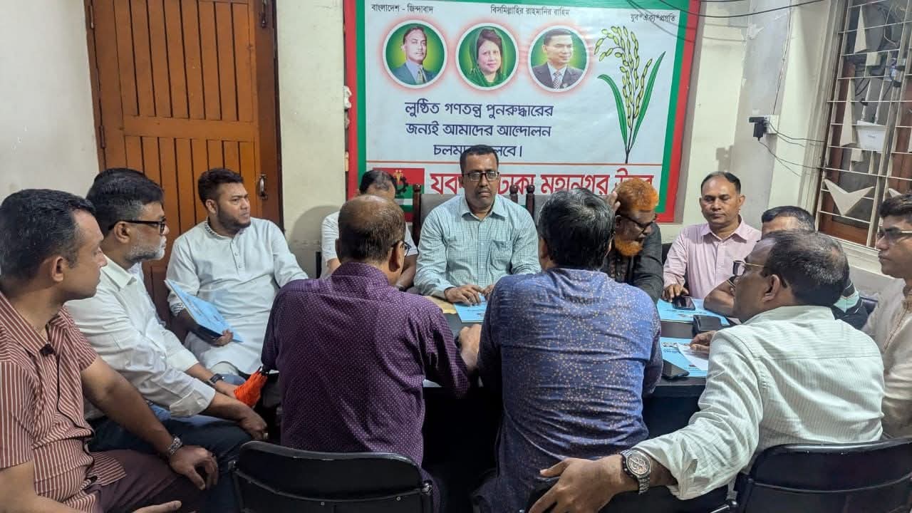 ঝালকাঠিতে বিএনপির প্রাথমিক সদস্য ফরম বিতরণ কার্যক্রমে গতি আনতে জেলা সমন্বয়ক টিম গঠন
