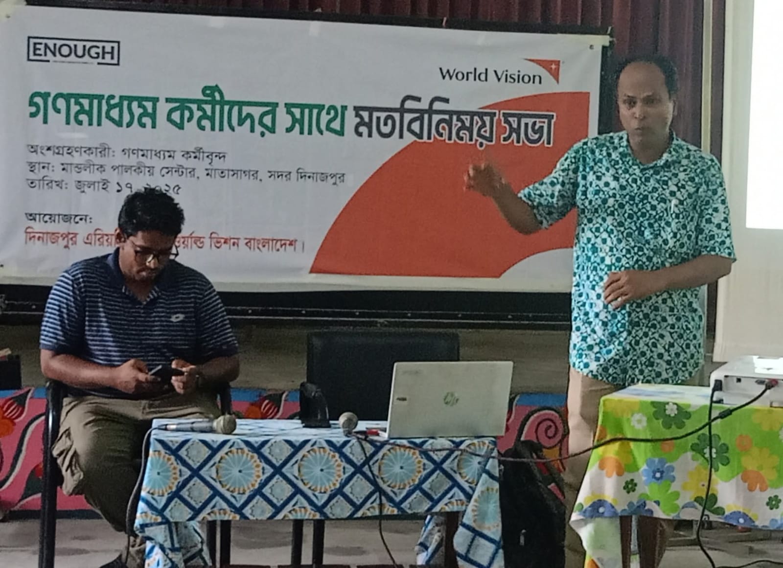 দিনাজপুরে গণ মাধ্যমকর্মীদের সাথে ওয়ার্ল্ড ভিশনের চলমান কার্যক্রম নিয়ে মত বিনিময় সভা অনুষ্ঠিত