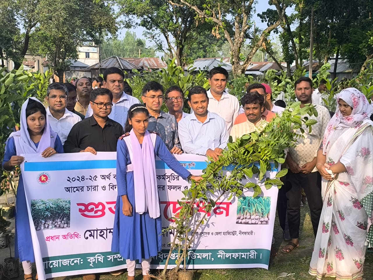 ডিমলায় শিক্ষার্থীদের মাঝে গাছের চারা বিতরণ