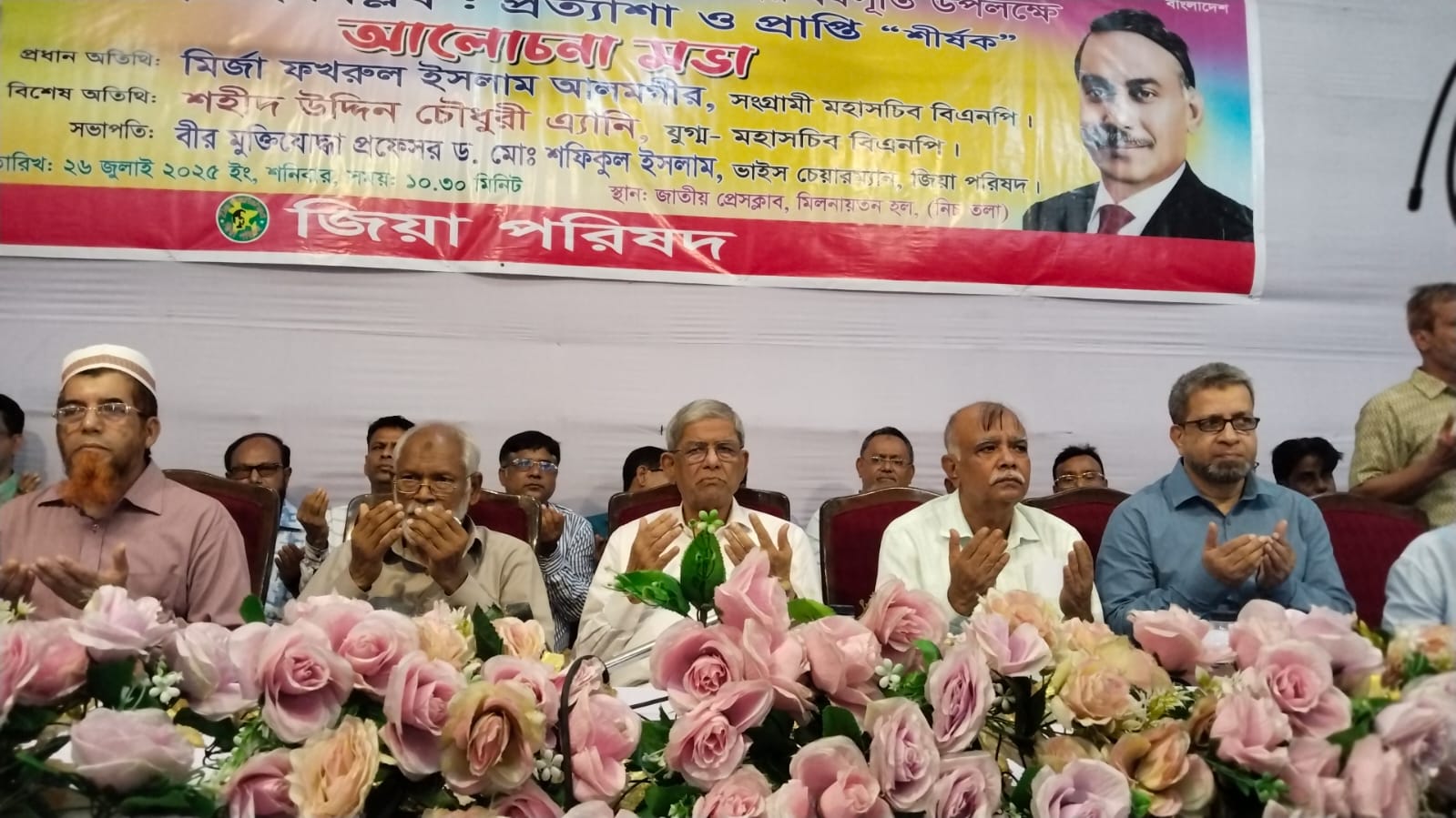 দেশে এখন একটা জগাখিচুড়ি অবস্থা চলছে