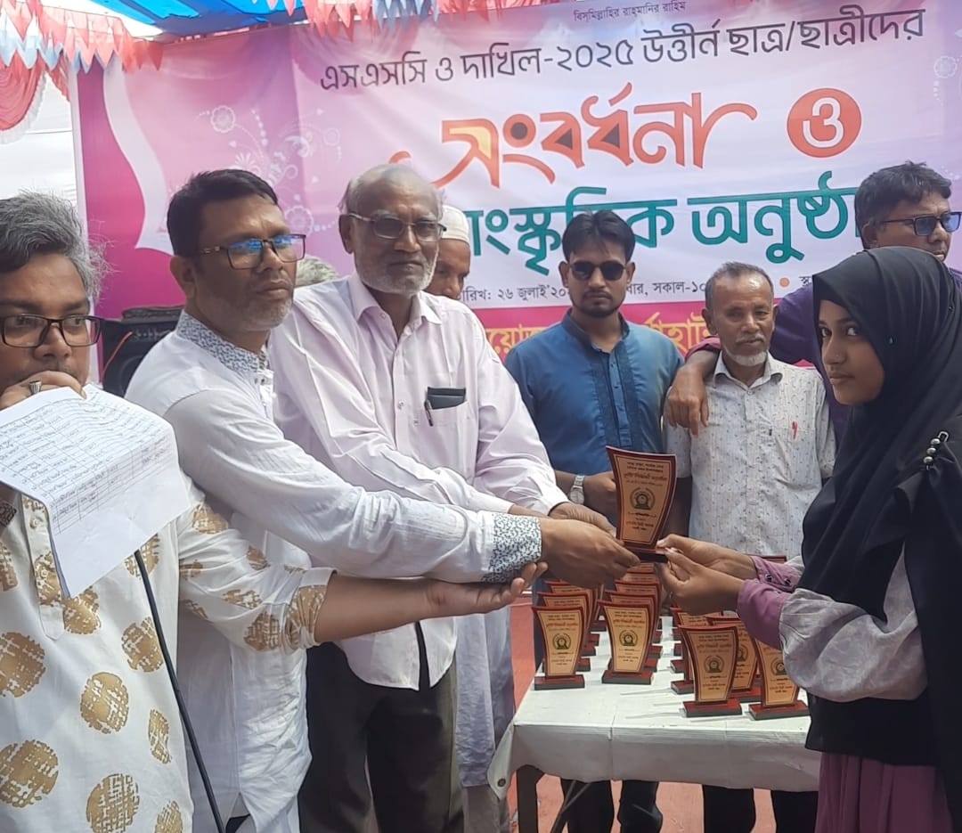দূর্গাহাটা ডিগ্রী কলেজে এসএসসি উত্তীর্ণ শিক্ষার্থীদের সংবর্ধনা