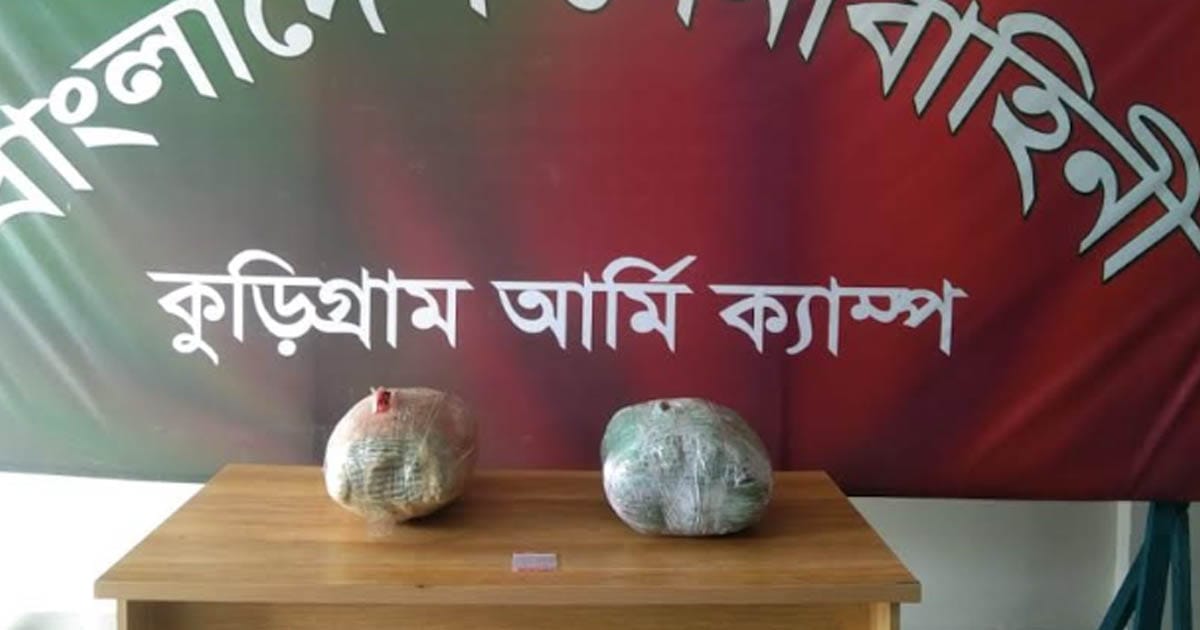 কুড়িগ্রামে সেনা অভিযানে ১০ কেজি গাঁজা ও ইয়াবা উদ্ধার