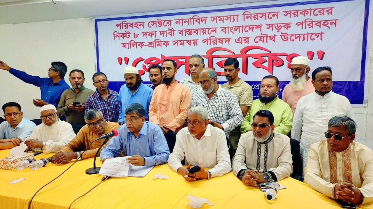 ৭২ ঘণ্টার ধর্মঘটের হুমকি দিলেন পরিবহন মালিক সমিতি