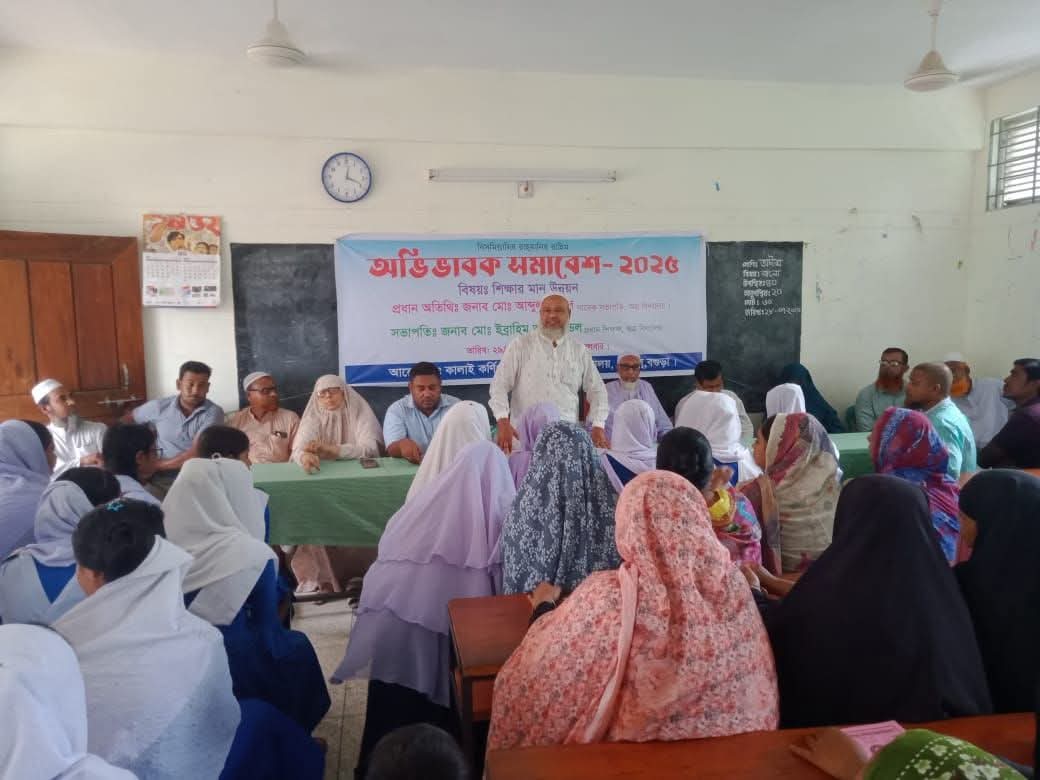 কালাই কর্নিপাড়া বালিকা উচ্চ বিদ্যালয়ে বাল্যবিয়ে প্রতিরোধে অভিভাবক সমাবেশ অনুষ্ঠিত