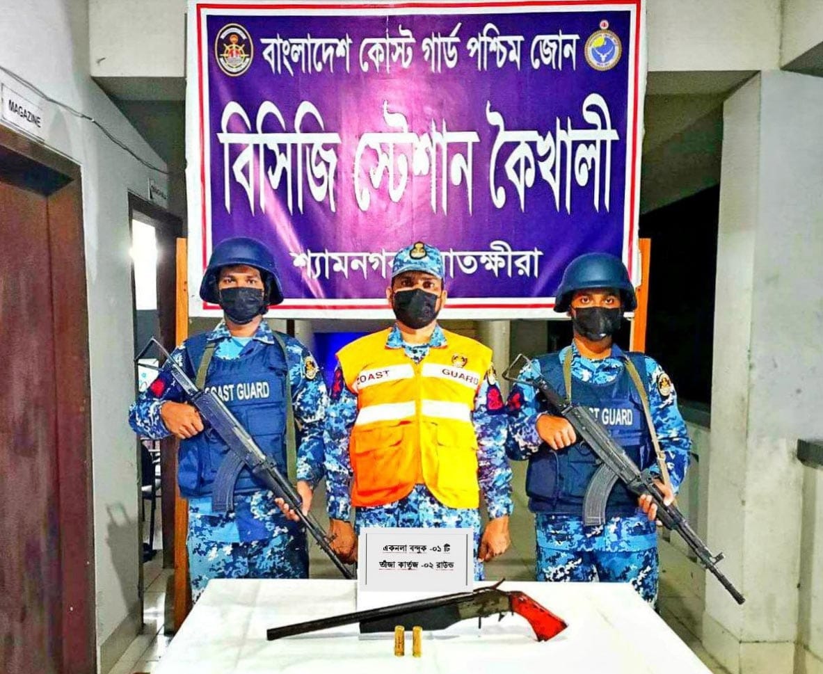 নদীর তীরে উদ্ধার একনলা বন্দুক ও গুলি, অস্ত্র ফেলে পালালো সন্দেহভাজন