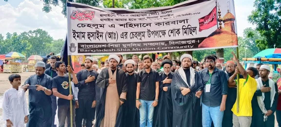 দিনাজপুরে প্রথমবারের মত শিয়া মুসলিম সম্প্রদায়ের তাজিয়া মিছিল অনুষ্ঠিত