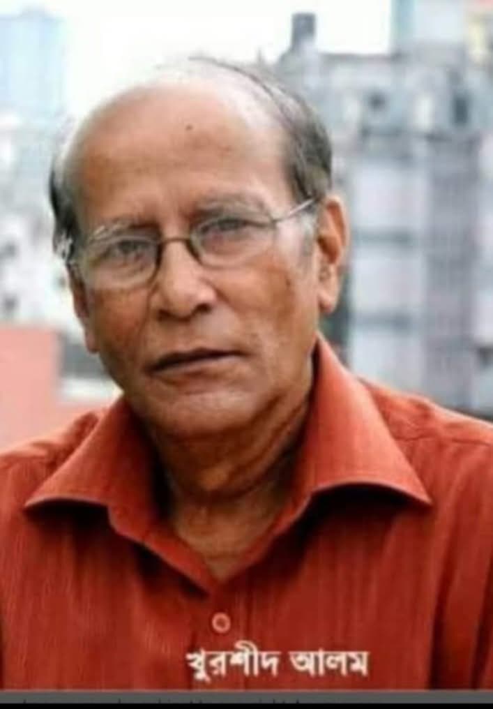 বাংলার জনপ্রিয় কিংবদন্তী কণ্ঠশিল্পী খুরশিদ আলমের জন্মদিন আজ