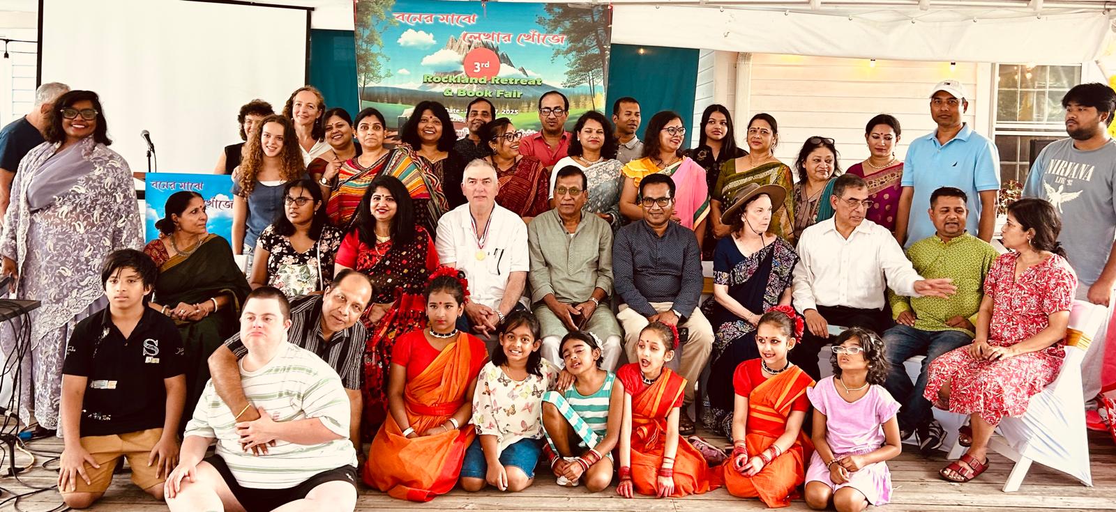 নিউইয়র্কে অনুষ্ঠিত হলো BILS-এর ৩য় বার্ষিক Rockland Retreat and Book Fair দুই দিনব্যাপী সাহিত্য-সংস্কৃতির মহামিলন