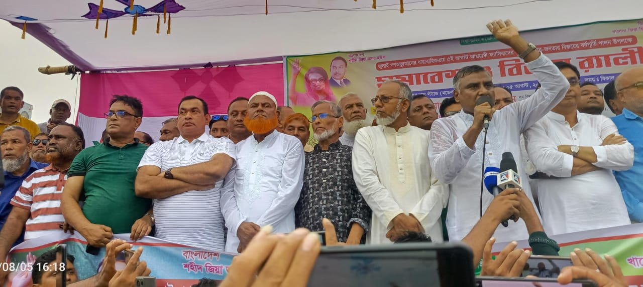 কালিয়াকৈরে আওয়ামী ফ্যাসিবাদের পতনের বর্ষপূর্তি উপলক্ষে সমাবেশ অনুষ্ঠিত