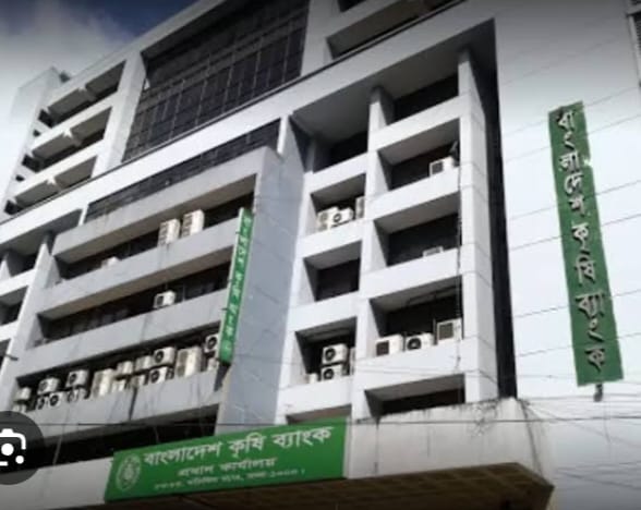 কৃষি ব্যাংকের এমডি ডিএমডি ঘেরাও