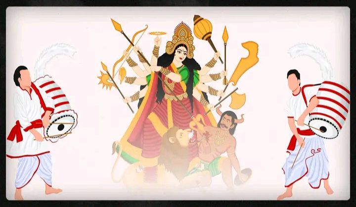 শুভ দুর্গাপূজা