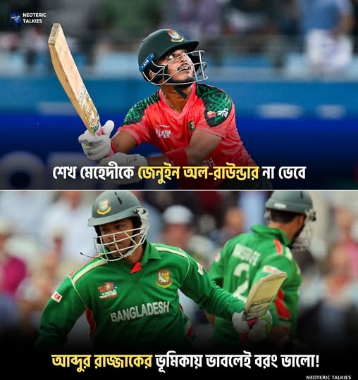 শেখ মেহেদী লিজেন্ড