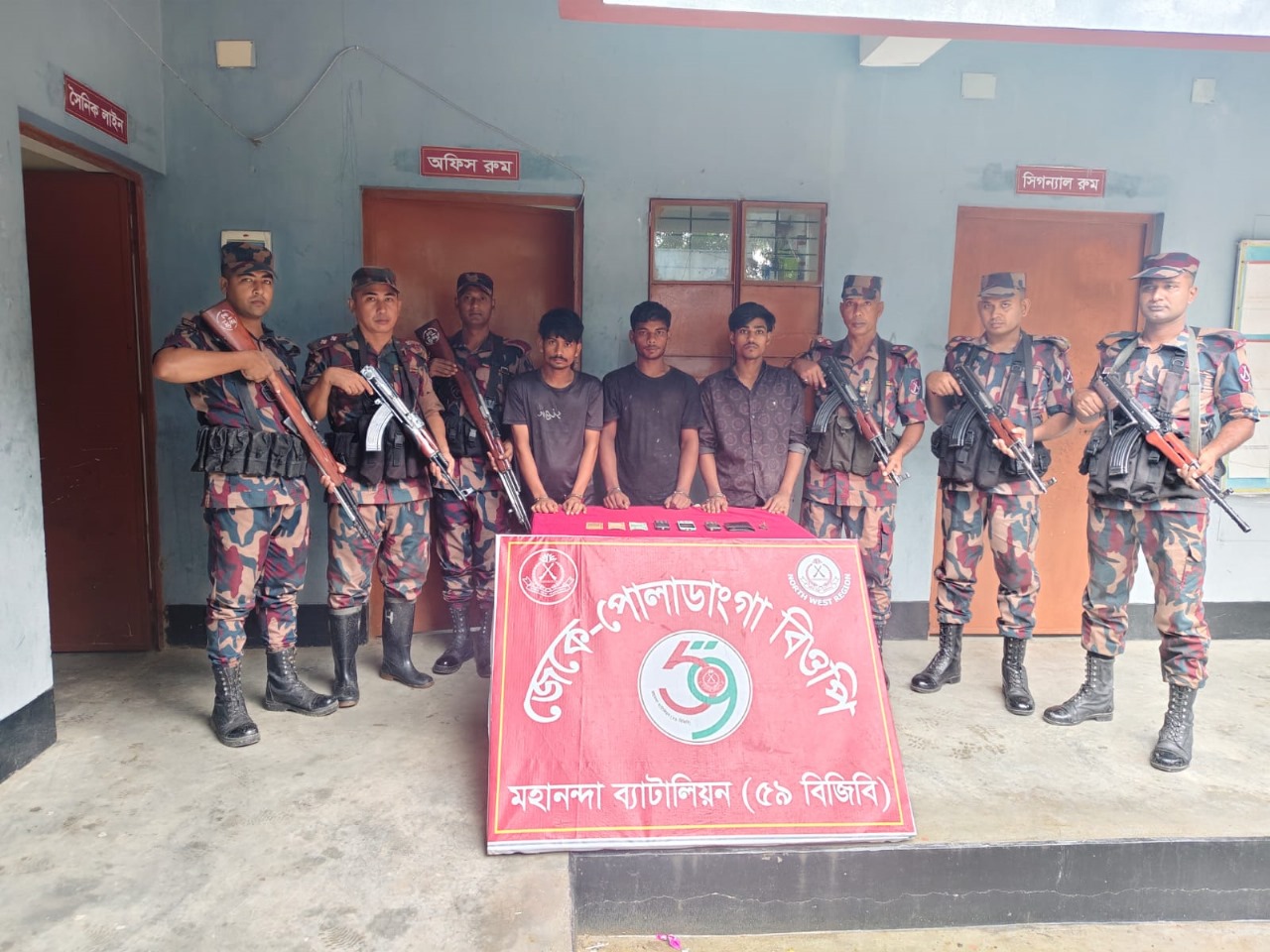 পোলাডাংগা সীমান্তে অবৈধ অনুপ্রবেশের দায়ে ৩ চোরাকারবারী আটক