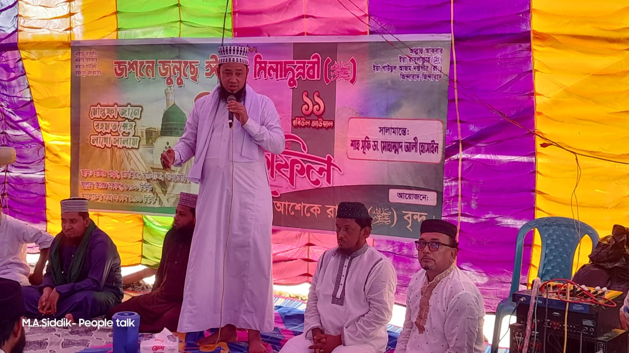 জশনে জুলুস ও মিলাদ মাহফিলে ভালোবাসায় মুখরিত ঈদে মিলাদুন্নবী (সাঃ)