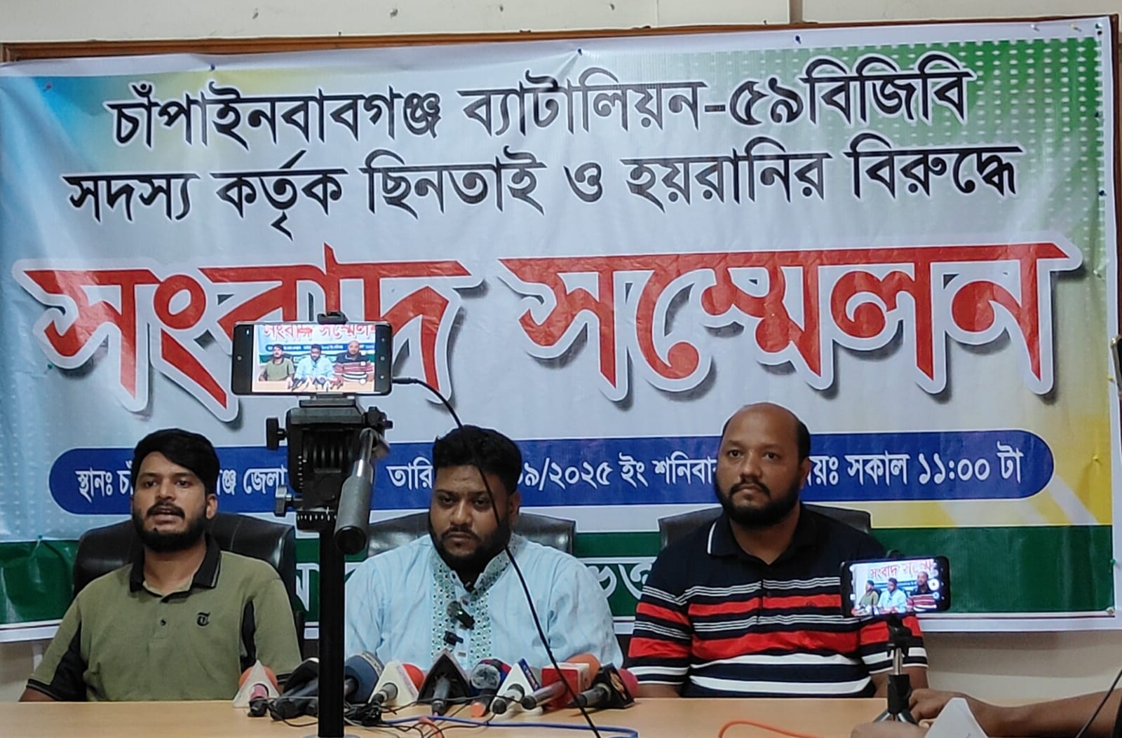 বিজিবির বিরুদ্ধে গণঅধিকার পরিষদ নেতার ৮ লাখ টাকা ছিনতাইয়ের অভিযোগ