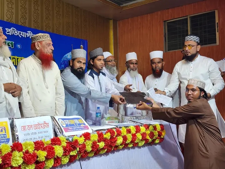 আহলুস সুন্নাহ সোশ্যাল ওয়েলফেয়ার ট্রাস্টের উদ্যোগে কুইজ প্রতিযোগিতার পুরস্কার বিতরণ