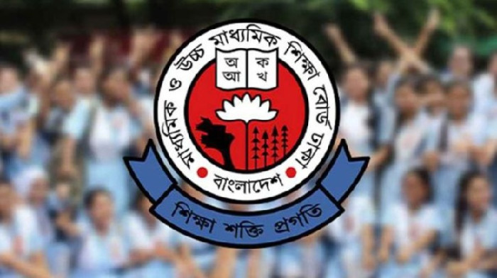 এইচএসসি পরীক্ষার ফল কাল: যেভাবে রেজাল্ট জানবেন