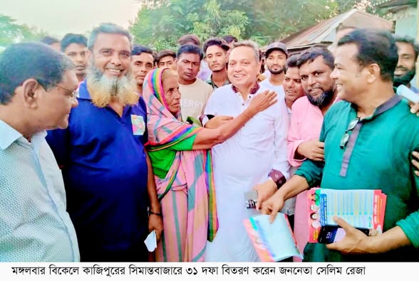 তারেক জিয়ার ৩১ দফার প্রচারে কাজিপুর উপজেলা বিএনপির সাবেক সভাপতি সেলিম রেজা