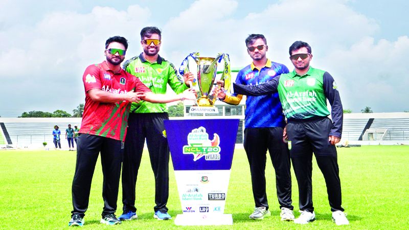 এনসিএল দিয়ে কি হবে?