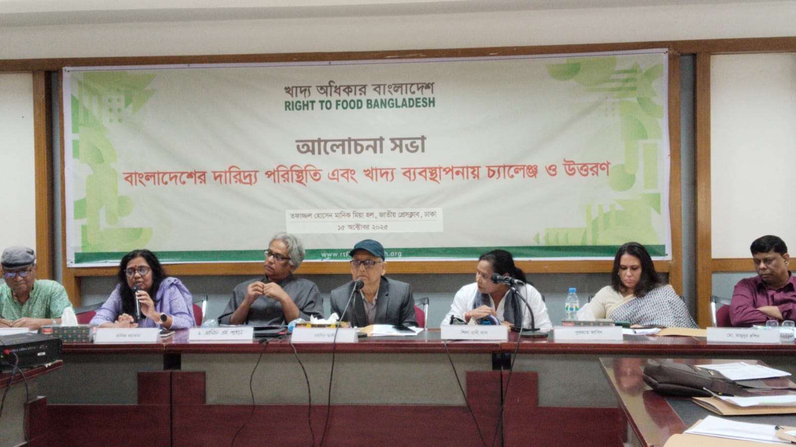 খাদ্য অধিকার আইন প্রণয়নের দাবি: সামাজিক ও অর্থনৈতিক বৈষম্য নিরসনে অগ্রাধিকার চায় নাগরিক সমাজ