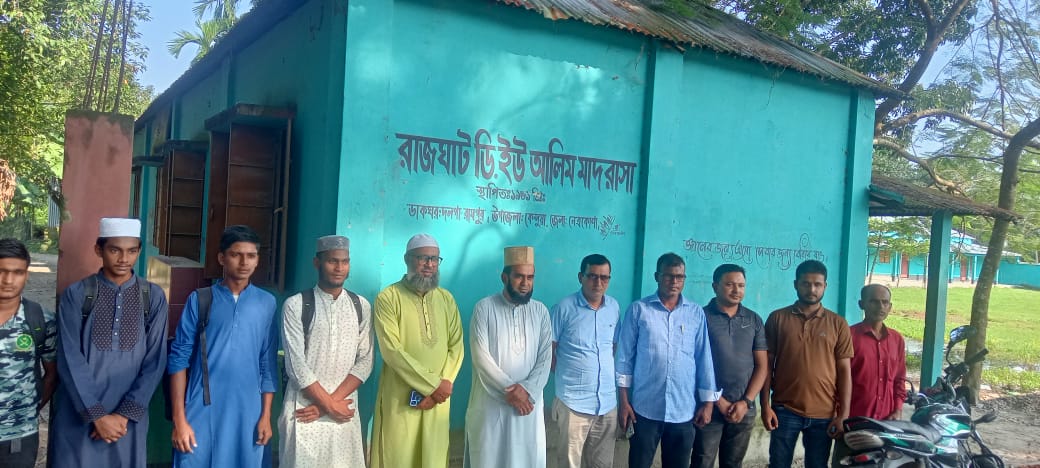 শৃংখলা ও শিক্ষার মান উন্নয়নে এগিয়ে যাচ্ছে রাজঘাট দারুল উলুম আলিম মাদ্রাসা!!