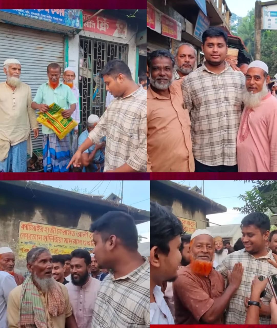 কাচিসাইর বাজারে পাঁচ মুরব্বির সৌজন্য সাক্ষাৎ ও ভাইরাল ছবি নিয়ে আলোচনায় এলাহাবাদ ইউনিয়নবাসী!!