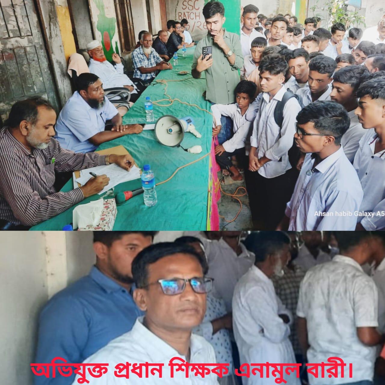 জোড়গাছা বহুমুখী উচ্চ বিদ্যালয়ে অনিয়ম ও কবর উচ্ছেদের অভিযোগে প্রধান শিক্ষকের পদত্যাগ দাবি!!