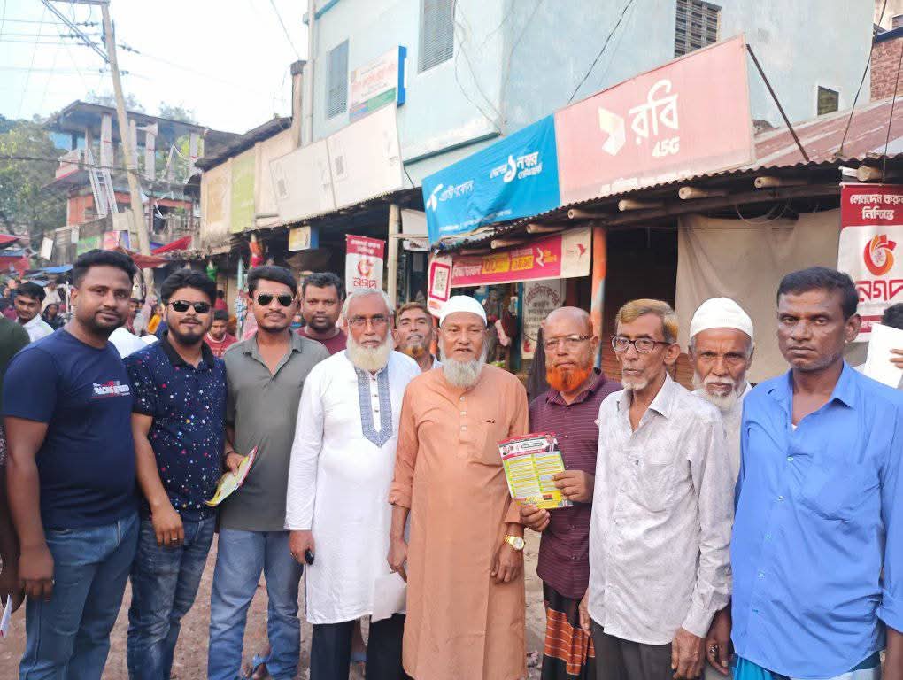 লাহিড়ীপাড়া ইউনিয়ন বিএনপির লিফলেট বিতরণ কর্মসূচি পীরগাছা বন্দরে