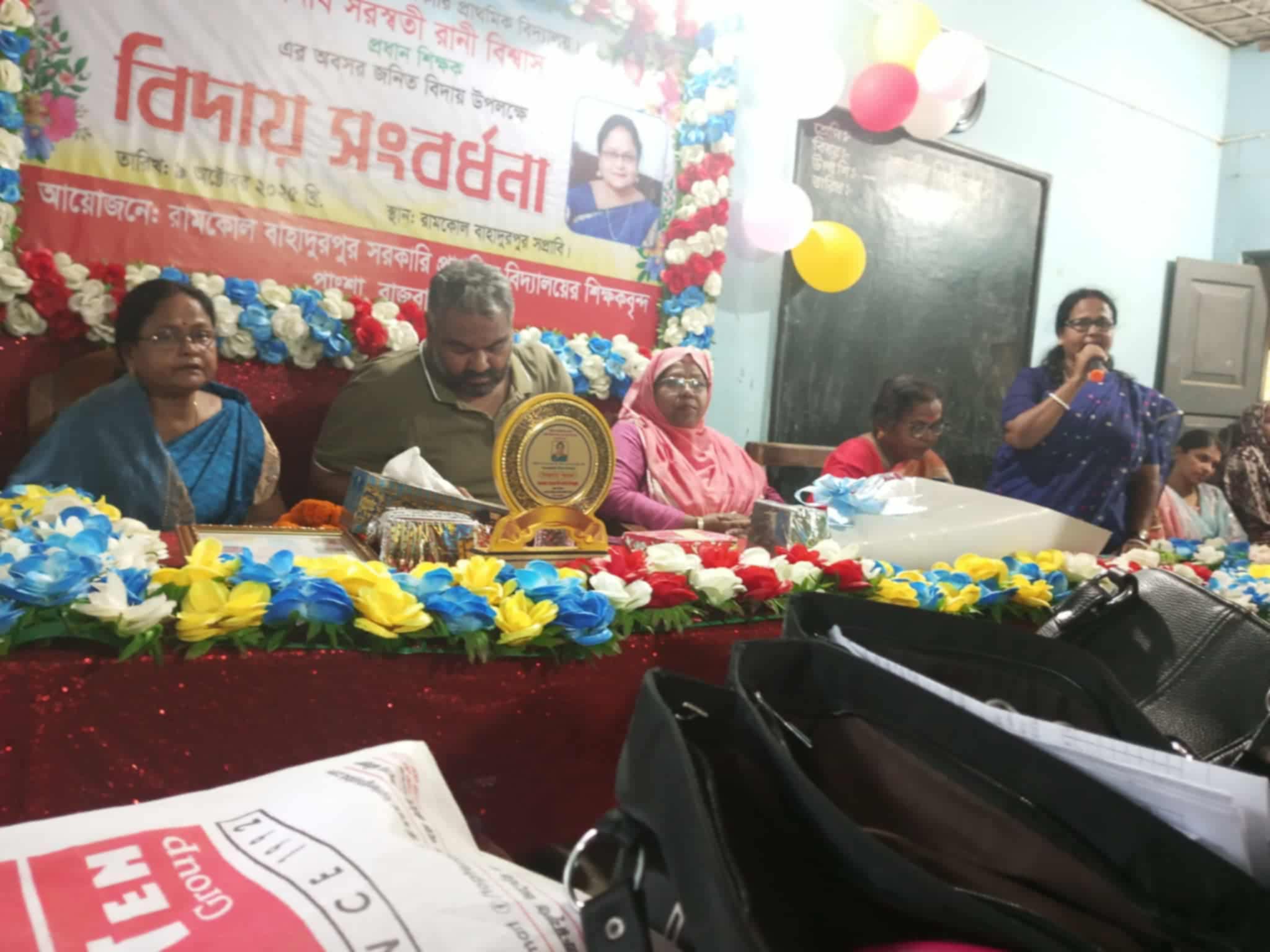 রামকোল বাহাদুর পুর সরকারি প্রাথমিক বিদ্যালয়ে বিদায় সংবর্ধনা অনুষ্ঠিত