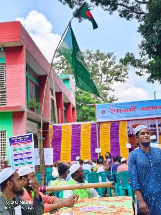 ইসলামী আন্দোলন বাংলাদেশ, ময়মনসিংহে ফ্রি হেলথ ক্যাম্পিং অনুষ্ঠিত