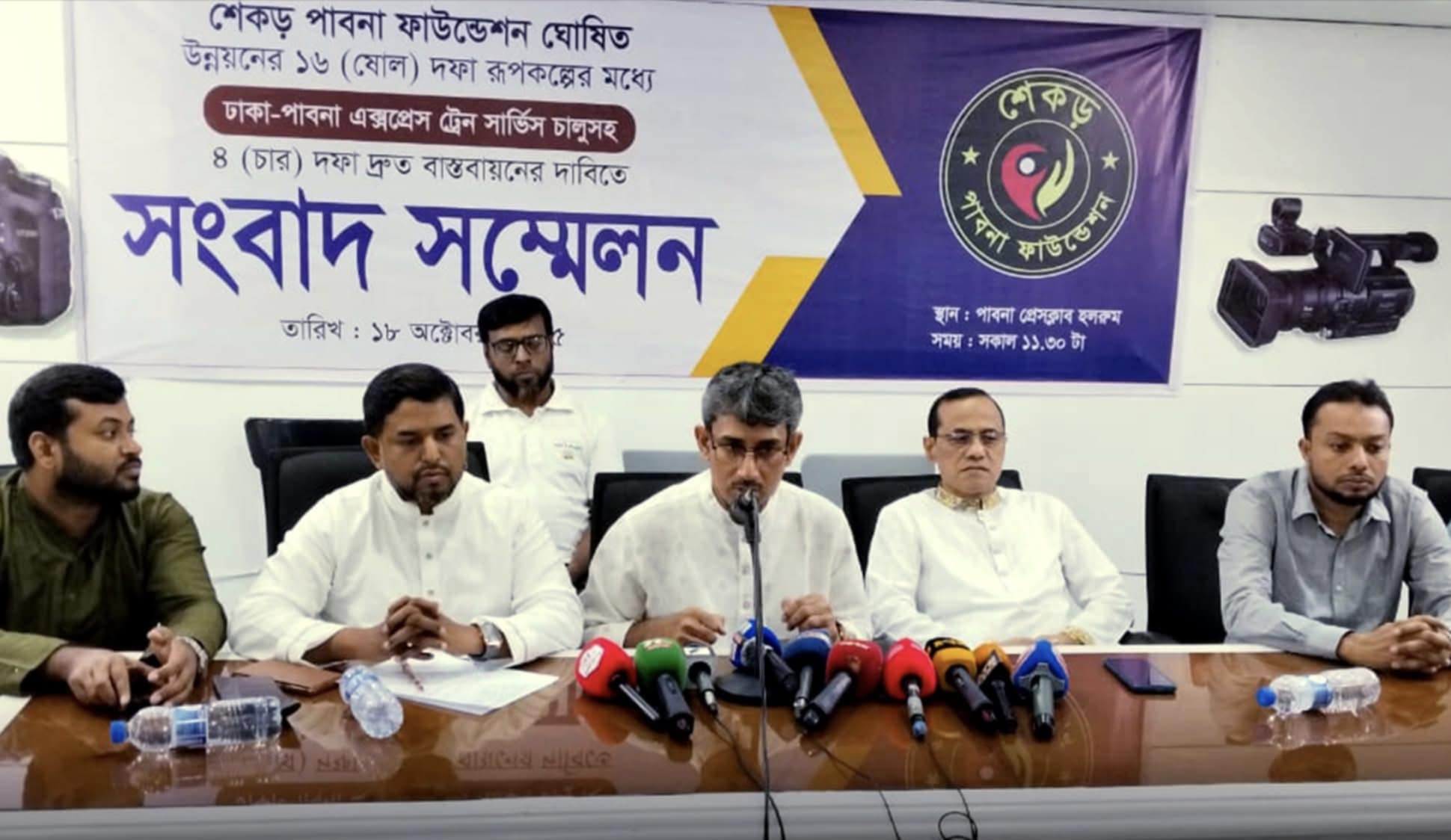 পাবনা-ঢাকা ট্রেন চলাচলে শঙ্কা ও ষড়যন্ত্র দেখছে শেকড় পাবনা ফাউন্ডেশন