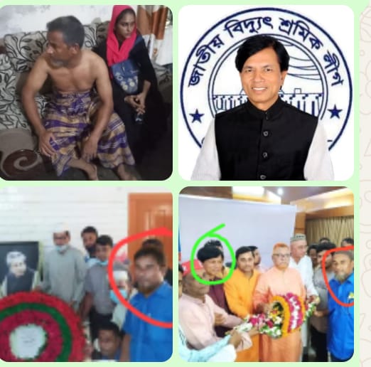ফ্যাসিস্ট লীগের দোসর হাসমত আলী পি ডি বির বিতরণ বিভাগে এখনো বহাল তবিয়তে